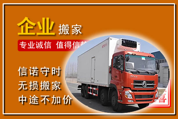 印江工厂单位搬迁